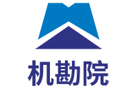 機(jī)械工業(yè)勘察設(shè)計研究院有限公司